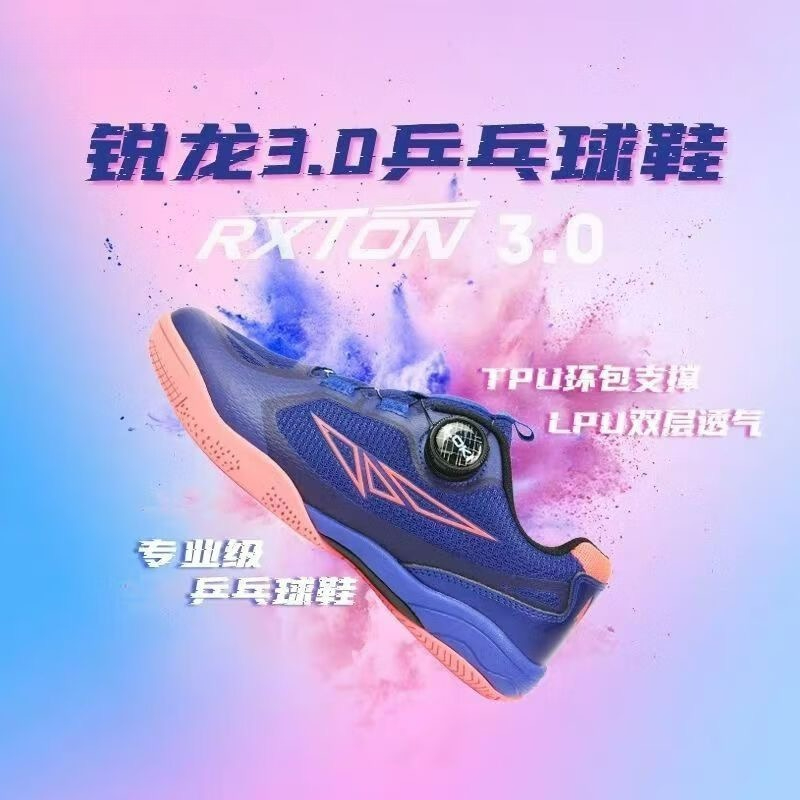 2026 Tafeltennisschoenen Heren - Men Shoes Vs Women recensie en prijs